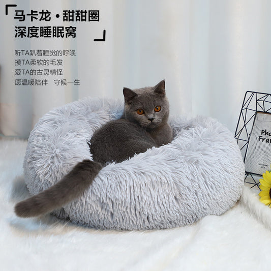 Indoor cat and dog beds, 20 - inch soothing donut beds for puppies and kittens, washable round fluffy pet beds, suitable for small and medium - sized dogs and cats 室内猫狗猫床，20 英寸小狗和小猫镇静甜甜圈床，可水洗圆形蓬松宠物床，适合中小型犬和猫 - 宠物友好型户外用品 - Zhongshan Star Trade - 浅灰色 - 70cm