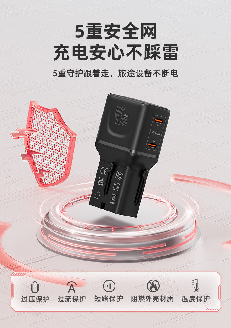 Global Pass Conversion Socket 2Type-C 45W Fast Charging Socket Converter Portable European Standard multi-functional conversion
