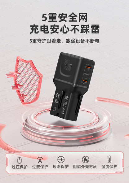 Global Pass Conversion Socket 2Type-C 45W Fast Charging Socket Converter Portable European Standard multi-functional conversion
