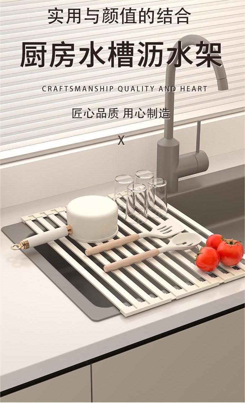 Foldable kitchen drain rack, heat-insulating mat, stainless steel sink, dish drainer, and storage rack - Image 6
