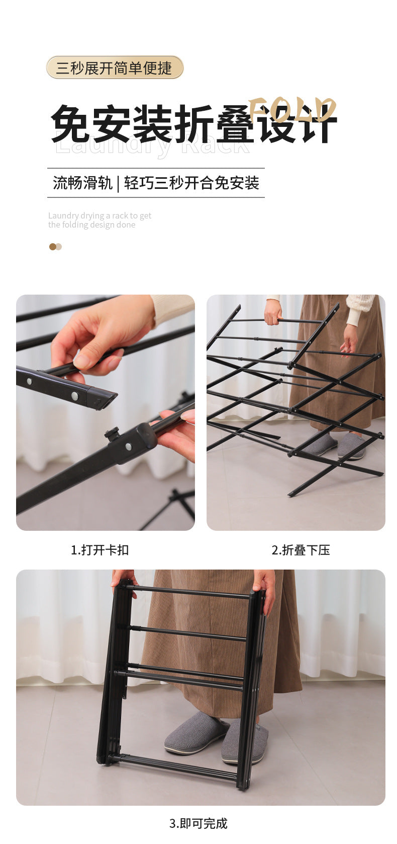 The telescopic folding clothes drying rack can be stretched wide, the telescopic towel rack is a simple floor - standing household clothes drying pole 伸缩折叠晾衣架可拉宽伸缩毛巾架落地家用简易落地晾衣杆 - 折叠式多功能晾衣架 - Zhongshan Star Trade