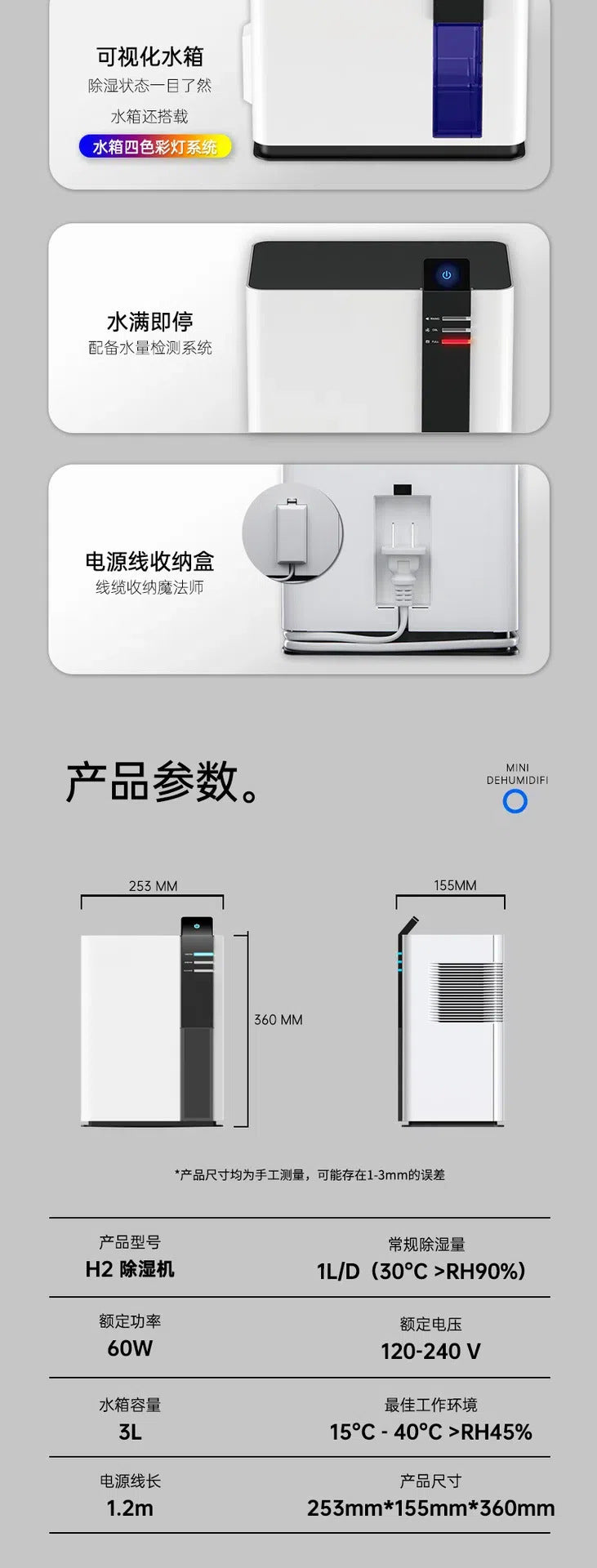 Household dehumidifier, silent and intelligent dehumidification artifact, air dryer, bedroom dehumidifier, household dehumidi