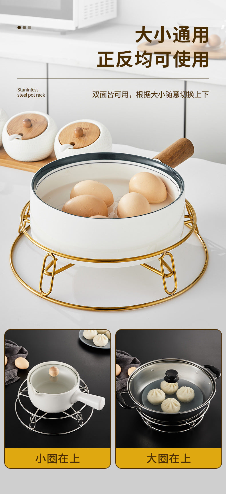 Kitchen shelf pot rack kitchen insulation anti-scalding pot storage bracket round waterproof steam rack countertop pot rack