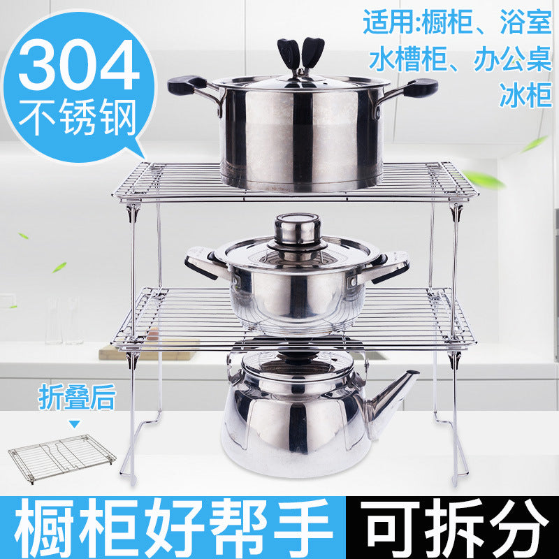 Lower sink storage rack 304 stainless steel cabinet separation storage rack cabinet pot rack freezer multi-layer storage