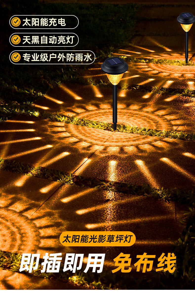 led solar light and shadow lawn lights, outdoor waterproof courtyard garden decorative atmosphere lights, landscape lights