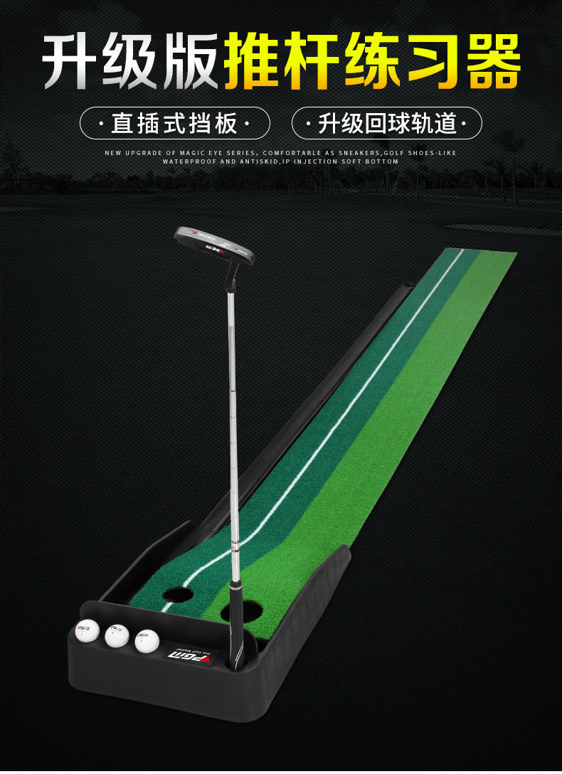 PGM putting practice machine, indoor golf, rubber-soled putting practice machine, golf equipment