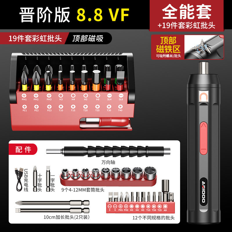 Electric screwdriver rechargeable household small electric screwdriver machine multi-functional screwdriver set tool