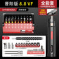 Electric screwdriver rechargeable household small electric screwdriver machine multi-functional screwdriver set tool