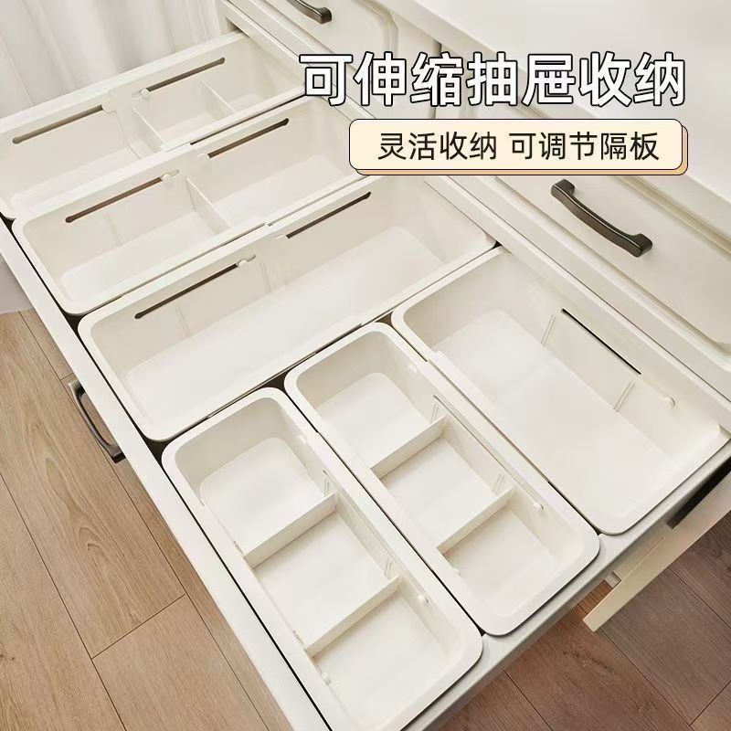 The storage box drawer is divided into built-in retractable rectangular compartments for cosmetics, lipsticks, snacks and small sundries