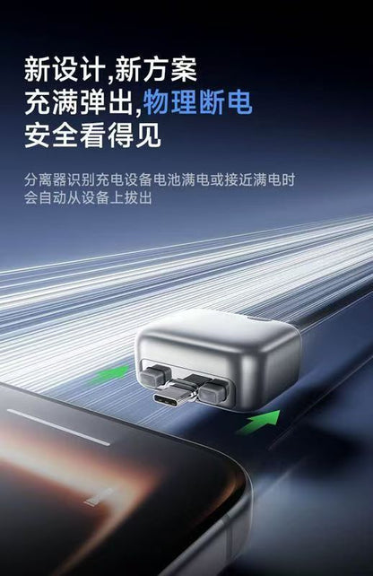 [Full Charge Separator] Automatically disconnects power when the phone is fully charged by AI recognition and unplugs the Type-C port.