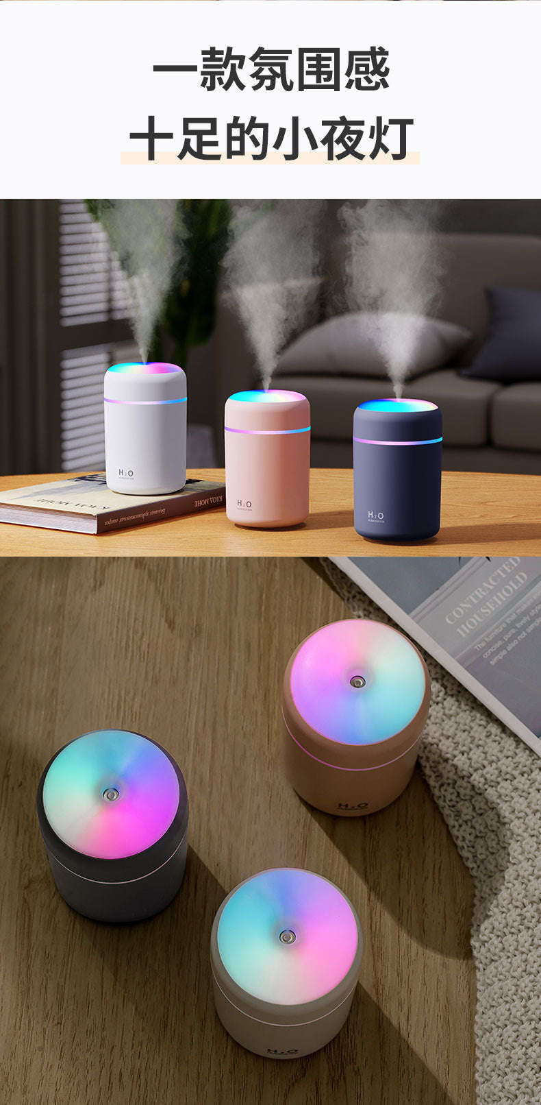 usb multi-functional humidifier, portable car, small household, mini indoor desktop air humidifier Zhongshan Star Trade