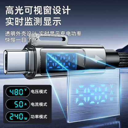 240w four-in-one braided digital display super fast charging cable, 1.5-meter extended, suitable for Apple and Android Type-C data cable