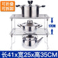 Lower sink storage rack 304 stainless steel cabinet separation storage rack cabinet pot rack freezer multi-layer storage
