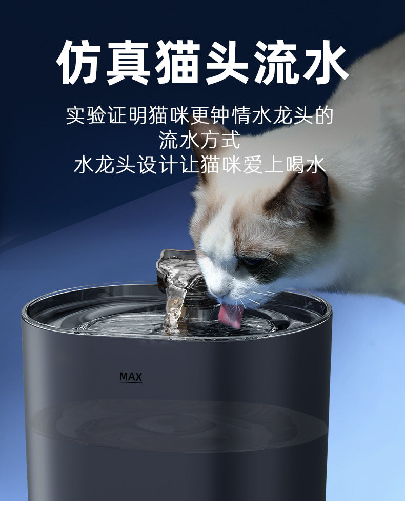 2.8 - liter automatic pet fountain dog water dispenser with replaceable filter and anti - slip foot pads, suitable for cats, dogs, and multiple pets (silver) 2.8 升自动宠物喷泉狗饮水机，带替换过滤器和防滑脚垫，适用于猫、狗、多只宠物（银色） - 宠物友好型户外用品 - Zhongshan Star Trade