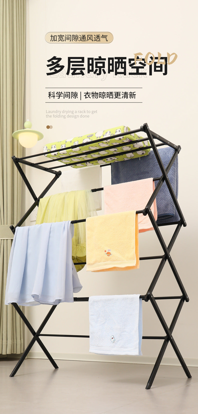 The telescopic folding clothes drying rack can be stretched wide, the telescopic towel rack is a simple floor - standing household clothes drying pole 伸缩折叠晾衣架可拉宽伸缩毛巾架落地家用简易落地晾衣杆 - 折叠式多功能晾衣架 - Zhongshan Star Trade