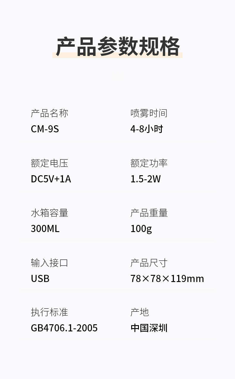 usb multi-functional humidifier, portable car, small household, mini indoor desktop air humidifier Zhongshan Star Trade