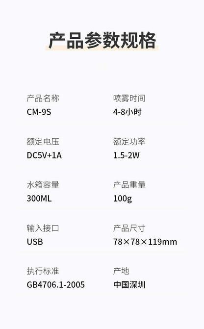 usb multi-functional humidifier, portable car, small household, mini indoor desktop air humidifier Zhongshan Star Trade