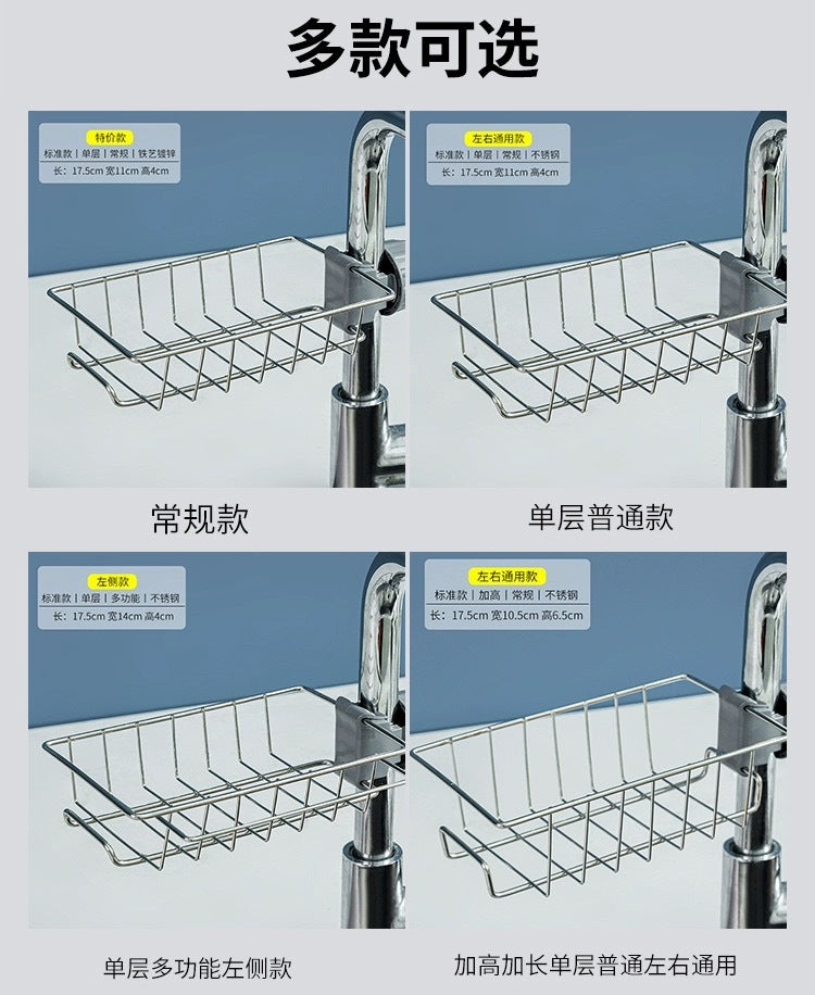 Kitchen multi-functional faucet storage rack, bathroom stainless steel sink rag storage, draining and storage rack - Image 16