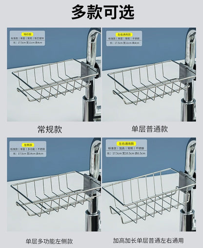 Kitchen multi-functional faucet storage rack, bathroom stainless steel sink rag storage, draining and storage rack - Image 16