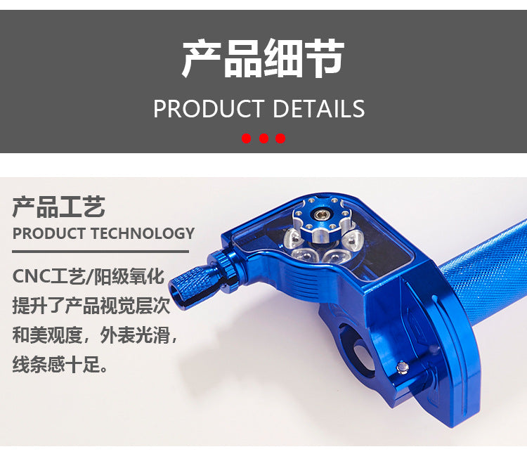 Motorcycle modification accessory CNC aluminum alloy motorcycle large torsion oil handle