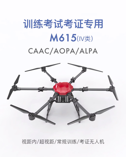M615 CAAC Category IV Beyond Visual Range Training, Certification, and Training Professional Drone Complete Set