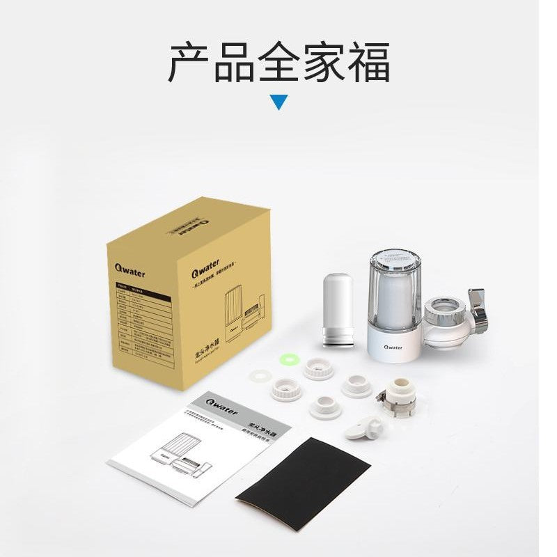 Universal faucet water purifier, tap water filter, household kitchen dual filtration water