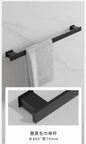 304 Stainless Steel Bathroom Towel Rack, No Drill Required, Wall-Mounted, Extended Single Bar, Bathroom Towel Rack