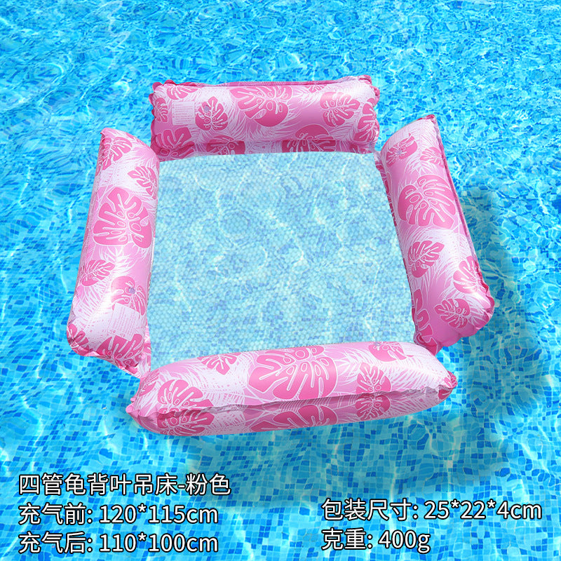 New inflatable floating row outdoor foldable backrest clip net floating bed water inflatable products lounge chair floating bed新款充气浮排户外可折叠靠背夹网浮床水上充气用品躺椅漂浮床 - 水上玩具 - Zhongshan Star Trade - Pink - 四管龟背叶吊床（送气筒）