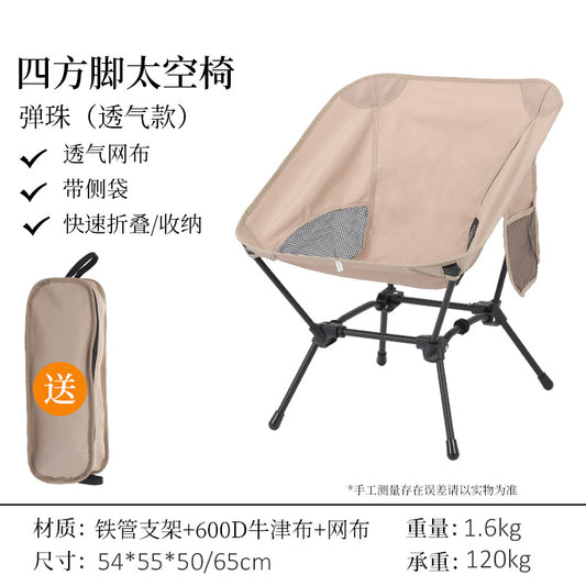 Portable camping chair backpack chair - Ultra - light folding chair - Compact, lightweight foldable chair for hiking, hiking, beach便携式露营椅背包椅 - 超轻折叠椅 - 紧凑、轻便的可折叠椅，适用于远足、登山、海滩 - 户外折叠椅 - Zhongshan Star Trade