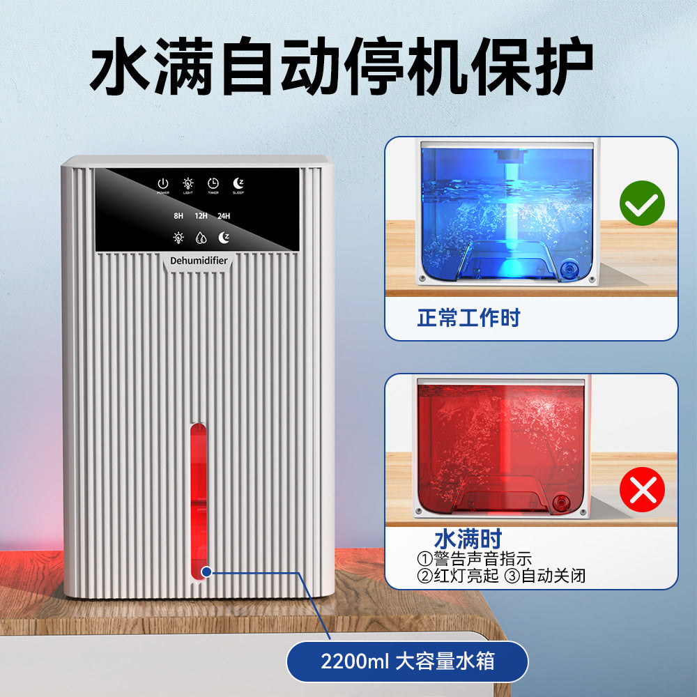 Household dehumidifier, silent and intelligent dehumidification wonder, air dryer, bedroom dehumidifier, household dehumidifi