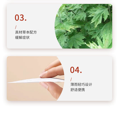 Self-heating patch OEM customization, abdominal hot compress patch, Mugwort Aunt Palace Warm Abdomen and Body Patch