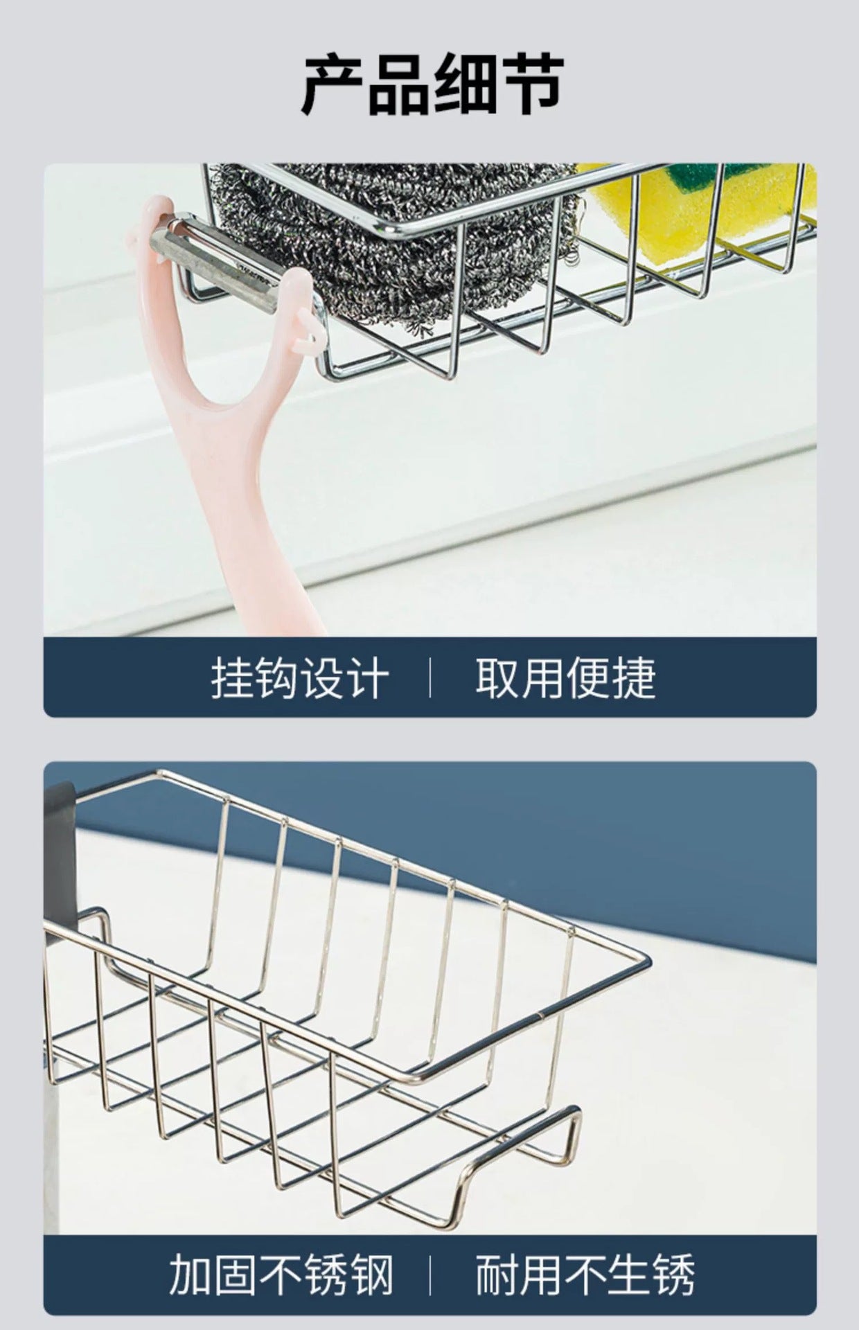 Kitchen multi-functional faucet storage rack, bathroom stainless steel sink rag storage, draining and storage rack - Image 14