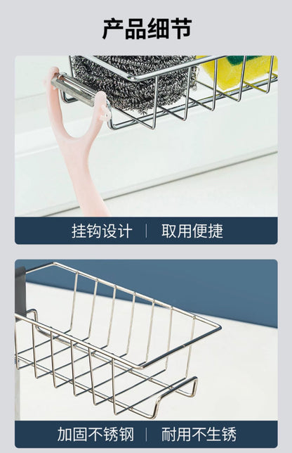 Kitchen multi-functional faucet storage rack, bathroom stainless steel sink rag storage, draining and storage rack - Image 14
