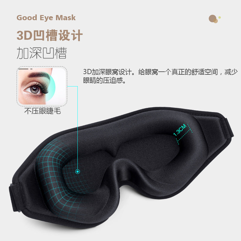 New 3d sleep eye mask, three-dimensional silk blackout sleep eye mask for men and women, travel eye mask