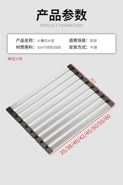 304 Stainless Steel Kitchen Sink Drain Rack, Dish and Plate Holder, Foldable and Telescopic Drain Basket - Image 17