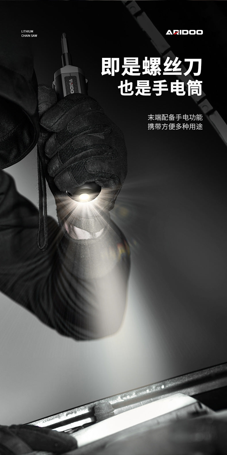 Electric screwdriver rechargeable household small electric screwdriver machine multi-functional screwdriver set tool