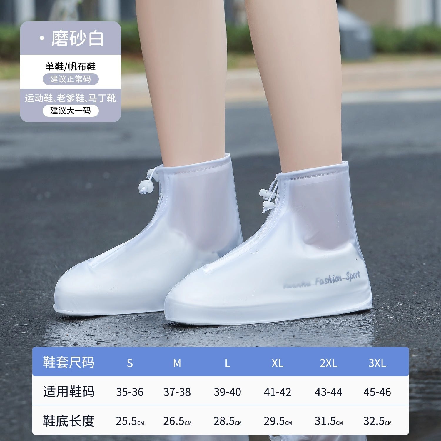 Rain Boot Waterproof Shoes Covers, Sand Control Non-Slip Shoe Cover Galoshes, PVC Rubber Sole Reusable Rain Snow Boots Oversh