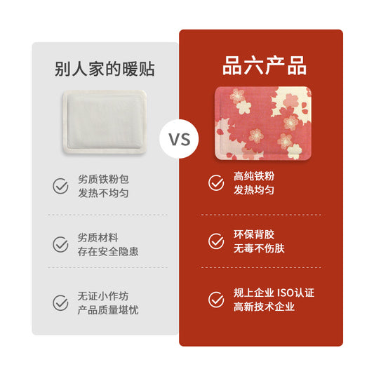 Self-heating patch OEM customization, abdominal hot compress patch, Mugwort Aunt Palace Warm Abdomen and Body Patch