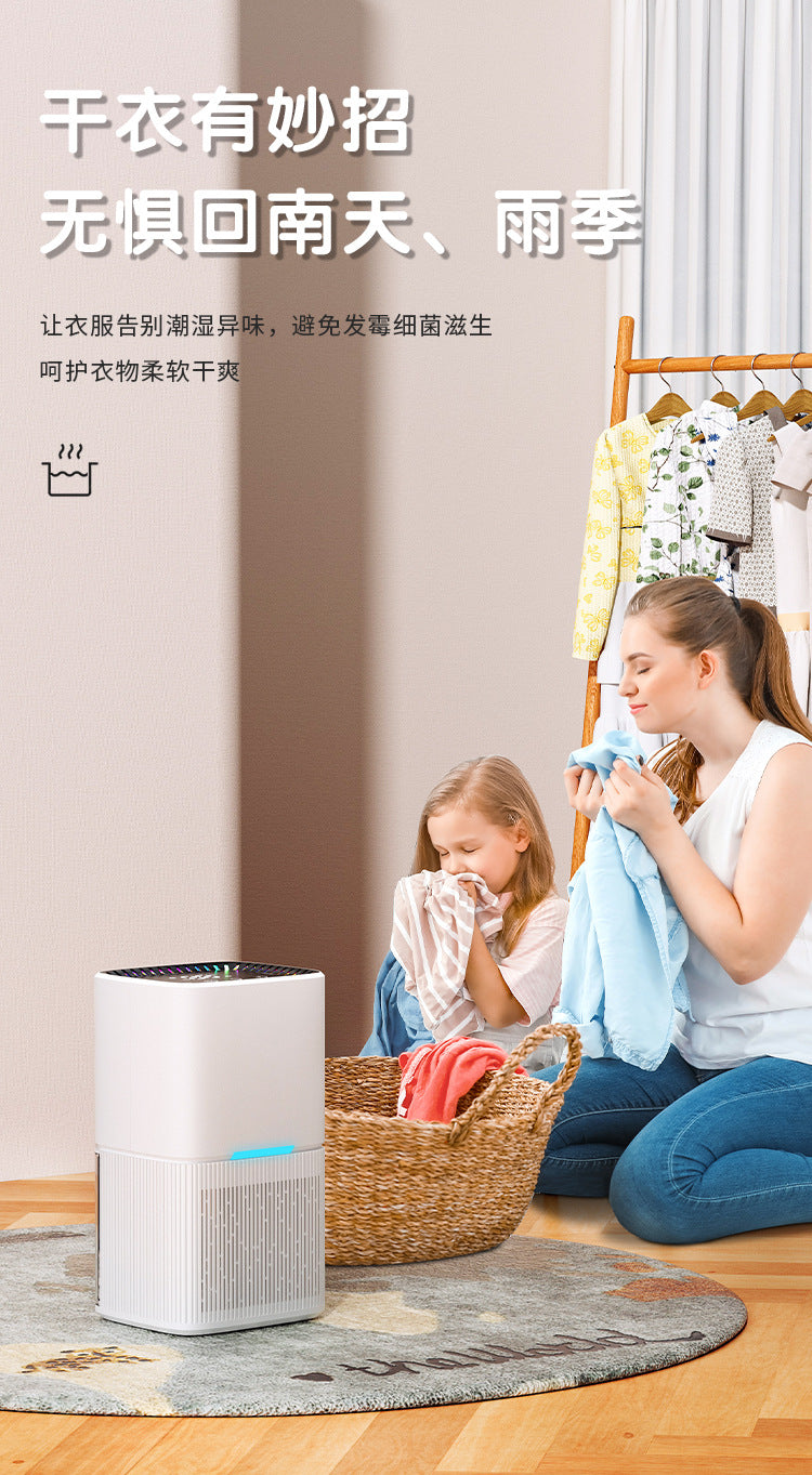 Dehumidifier, household small bedroom dehumidifier, indoor moisture removal and absorption, basement dryer