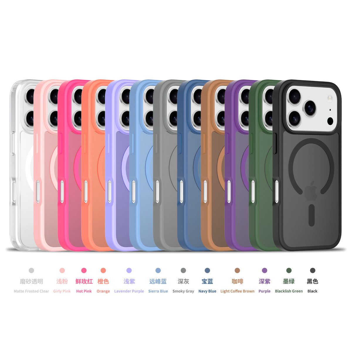 iphone17pm phone case with magnetic matte skin feel 16 shockproof Apple 15promax protective case