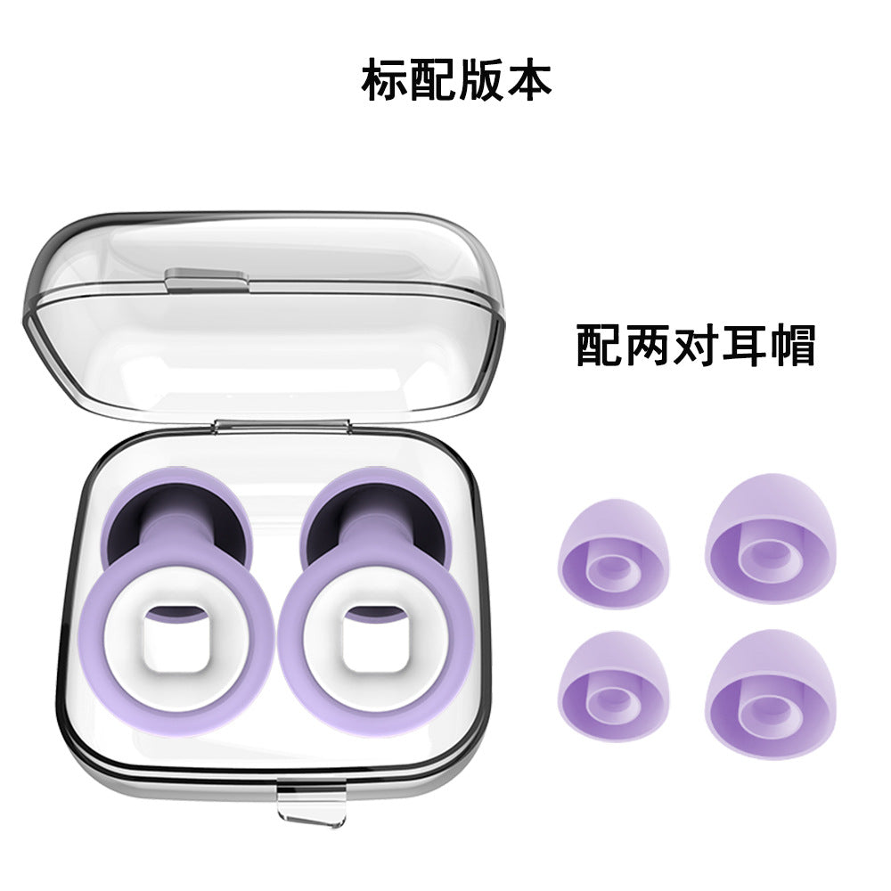 Noise-reducing earplugs for hearing protection silicone earplugs for noise prevention for sleep - Image 24