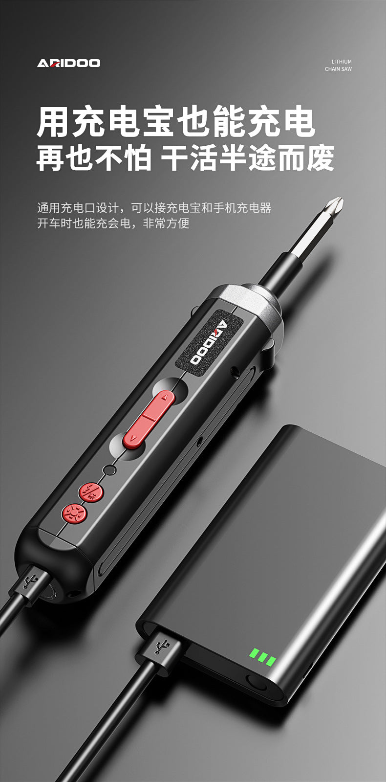 Electric screwdriver rechargeable household small electric screwdriver machine multi-functional screwdriver set tool