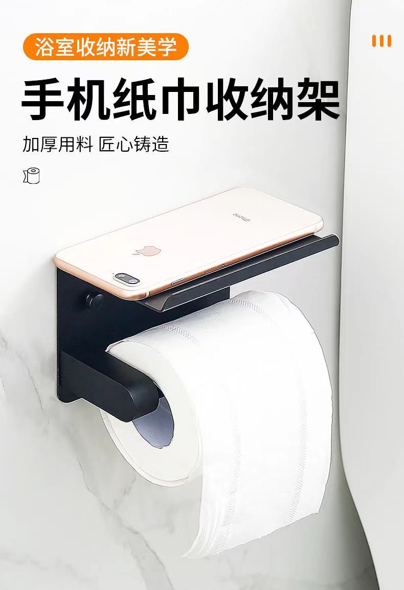 304 stainless steel tissue paper rack, storage rack, mobile phone rack, hotel toilet paper rack, hotel bathroom toilet paper box