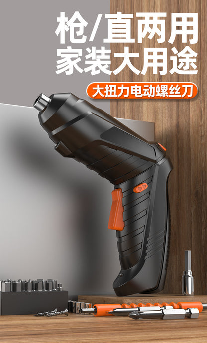 Electric screwdriver rechargeable, small household furniture installation, electric screwdriver, mini screwdriver, electric screwdriver tool set