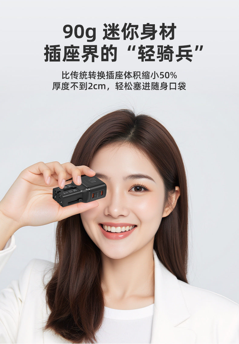 Global Pass Conversion Socket 2Type-C 45W Fast Charging Socket Converter Portable European Standard multi-functional conversion