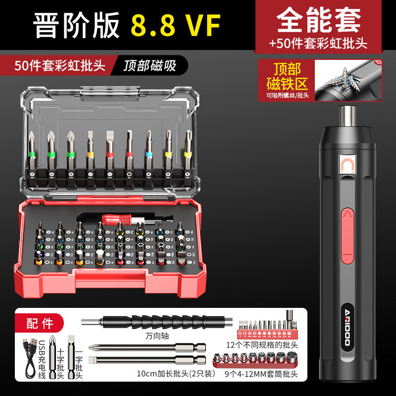 Electric screwdriver rechargeable household small electric screwdriver machine multi-functional screwdriver set tool