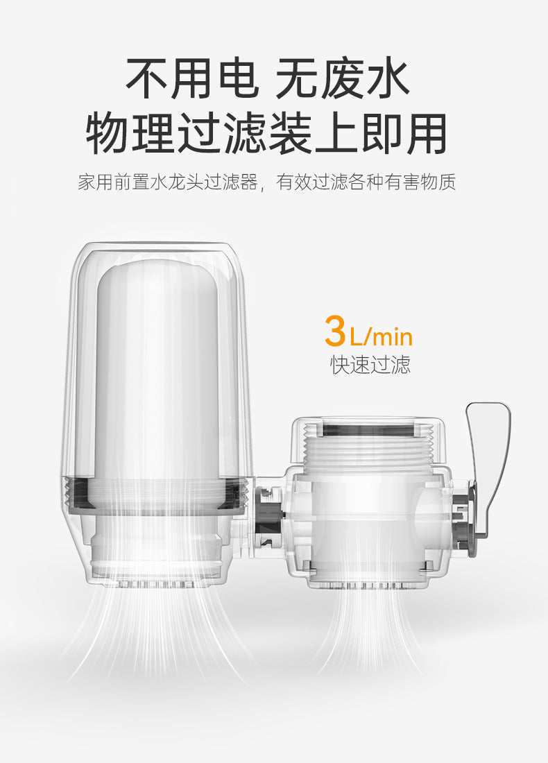 Pre-filter for kitchen faucet with anti-splash water function, made of ceramic activated carbon, for direct drinking water purification.