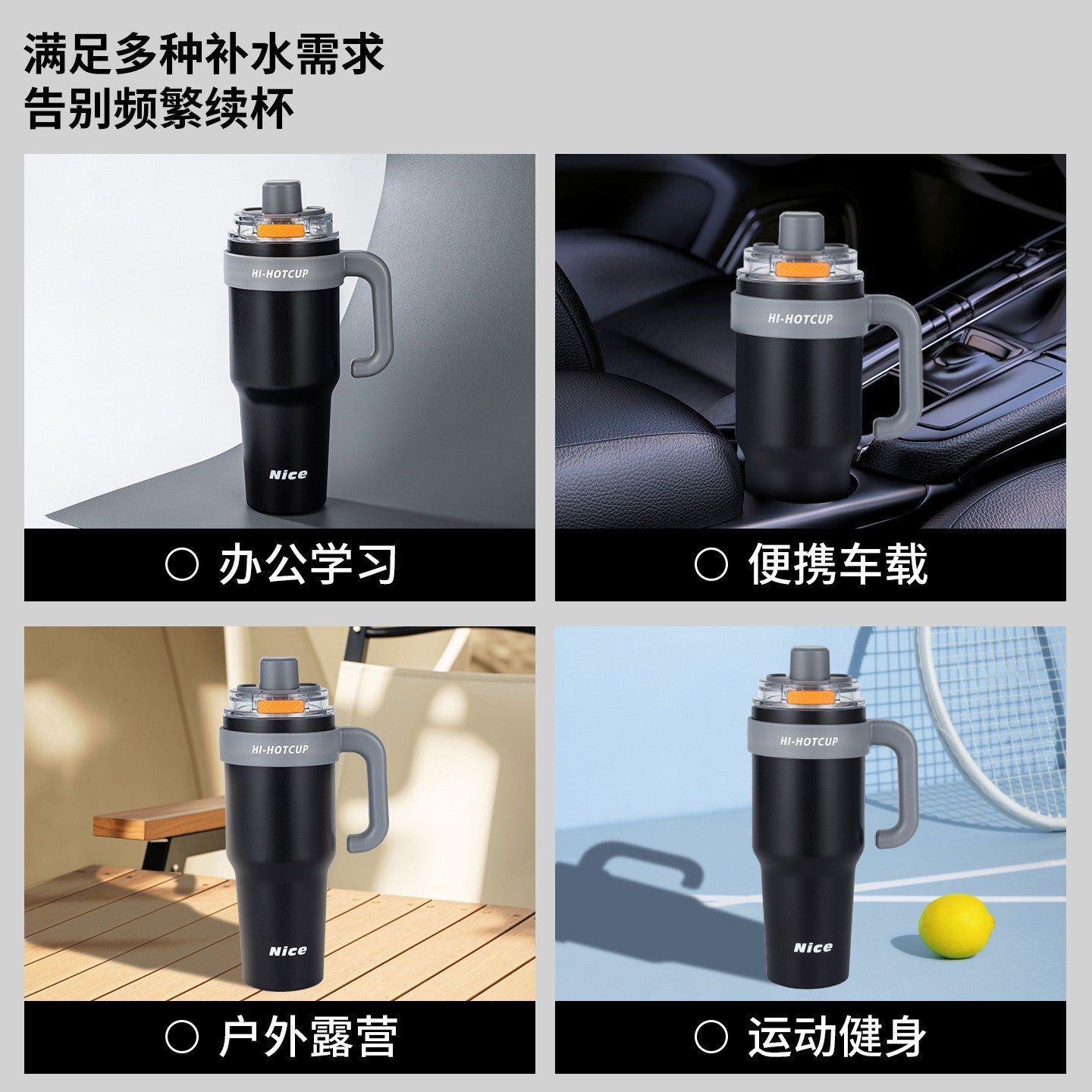 Giant large-capacity insulated ice cup, portable ceramic inner liner straw cup for men, one-click quick-opening insulated cup