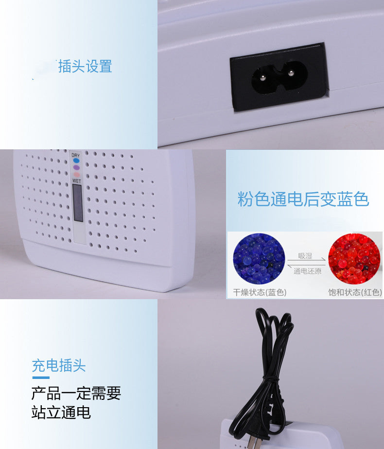 Dehumidifier anti-mold desiccant, moisture-proof wardrobe, indoor moisture-absorbing household dehumidifier, recyclable house