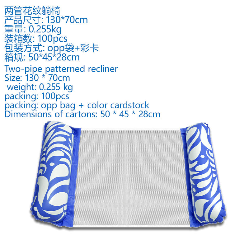 Hammock pool floats and water hammocks, available in a variety of colors and styles - suitable for both adults and children to float吊床泳池浮子和水吊床， 多种颜色/款式 – 适合成人和儿童漂浮 - 水上玩具 - Zhongshan Star Trade - Deep Blue - 花纹